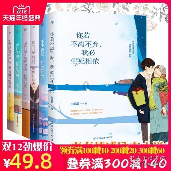 波斯王子2
